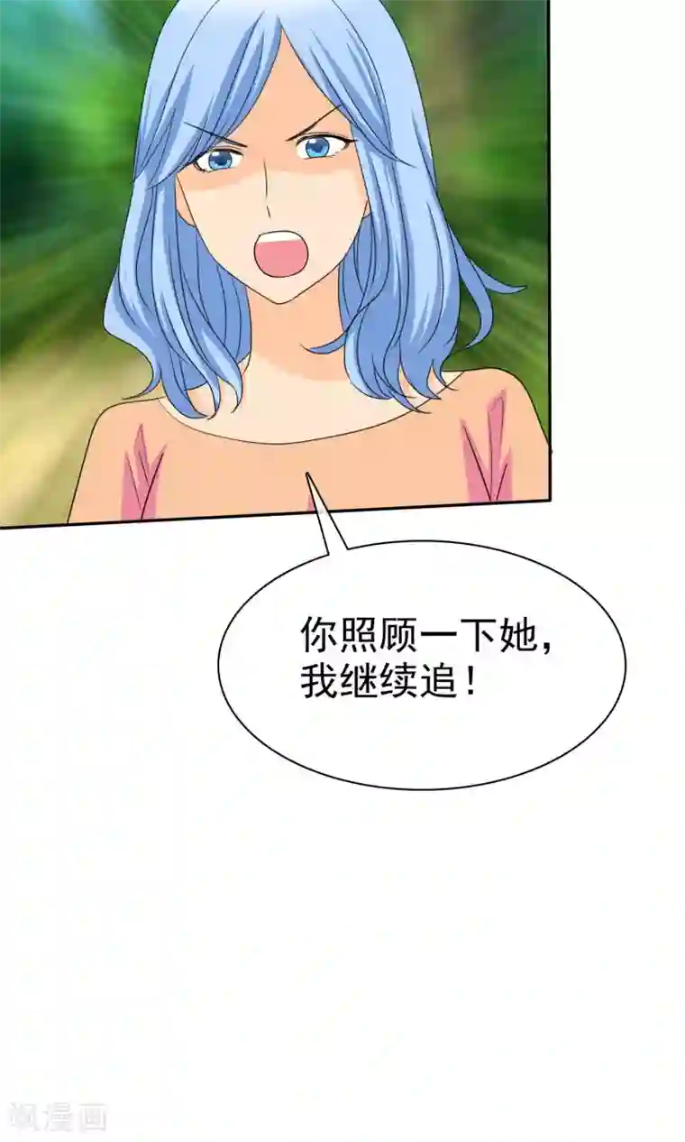 如果从没爱过你第106话 安澜坠崖