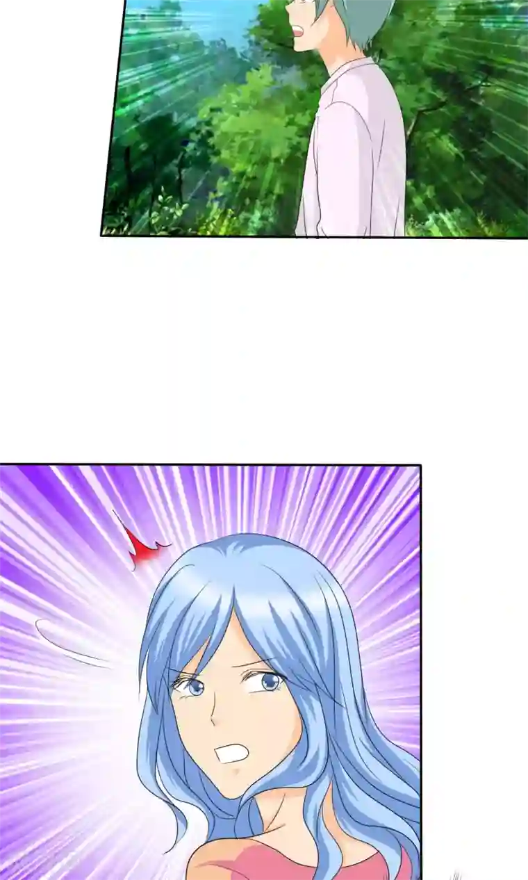 如果从没爱过你第107话 我绝不会放过你！