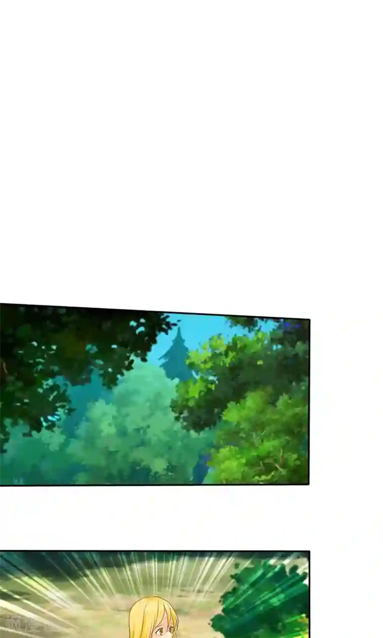 如果从没爱过你第107话 我绝不会放过你！