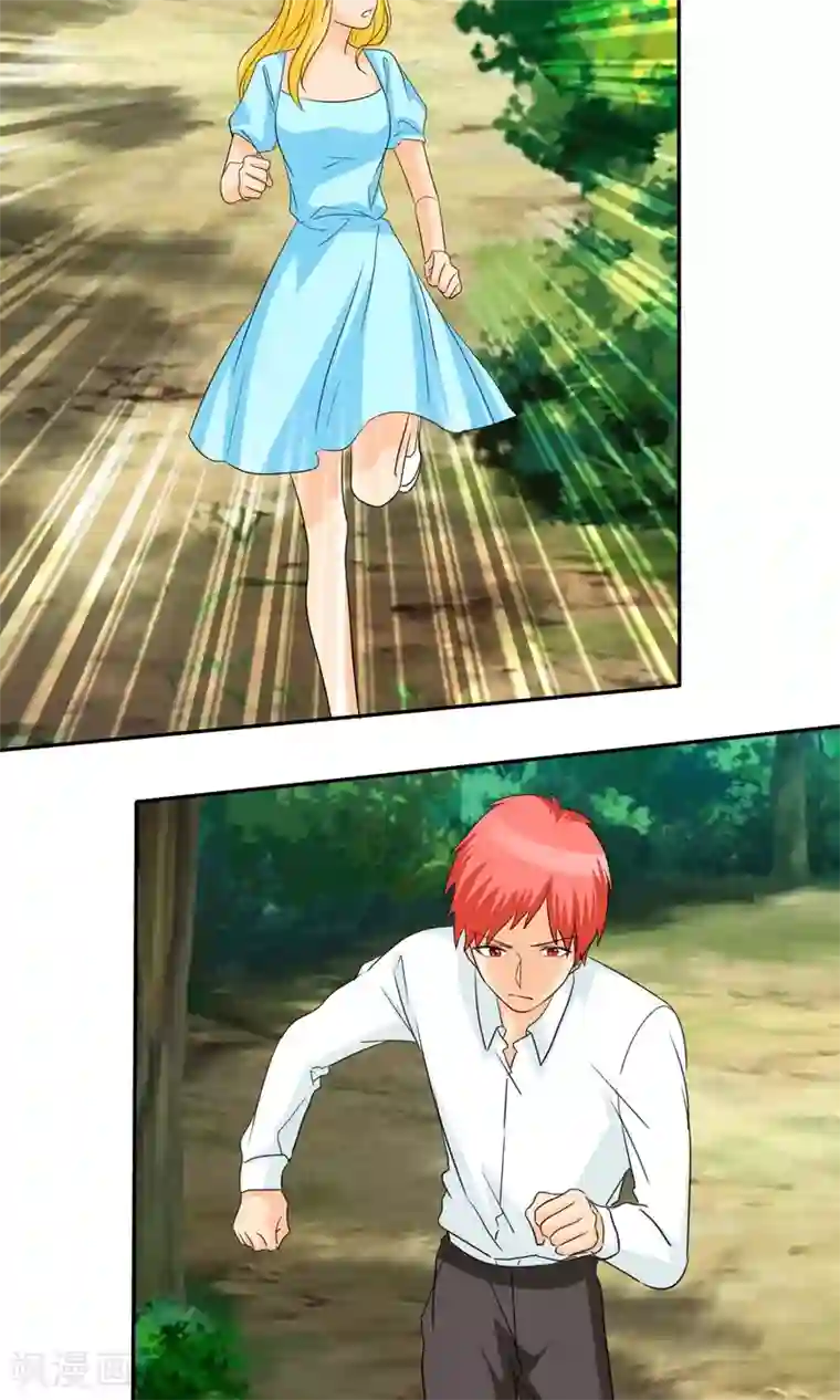 如果从没爱过你第107话 我绝不会放过你！