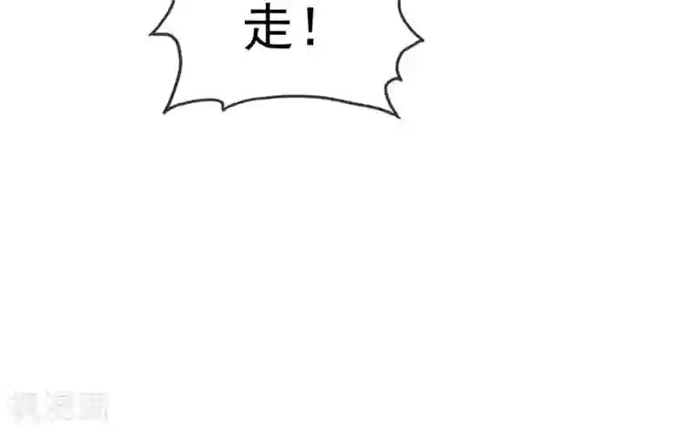 如果从没爱过你第107话 我绝不会放过你！