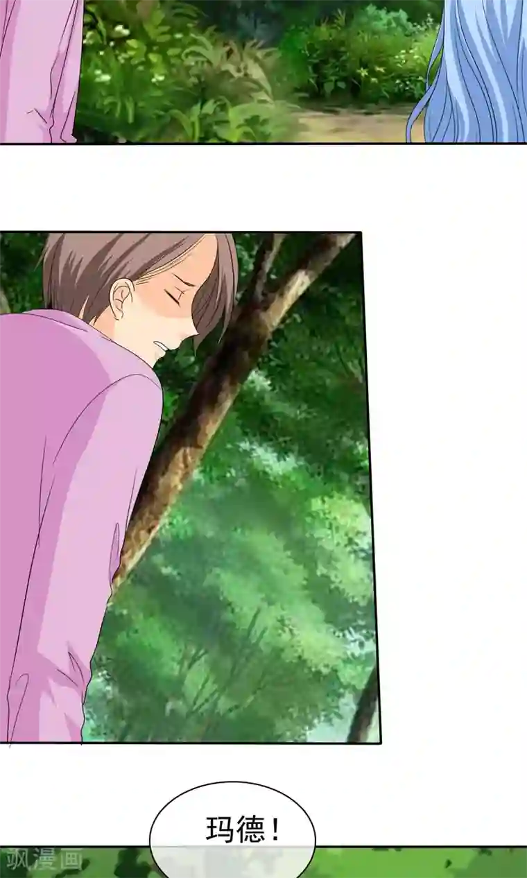 如果从没爱过你第107话 我绝不会放过你！