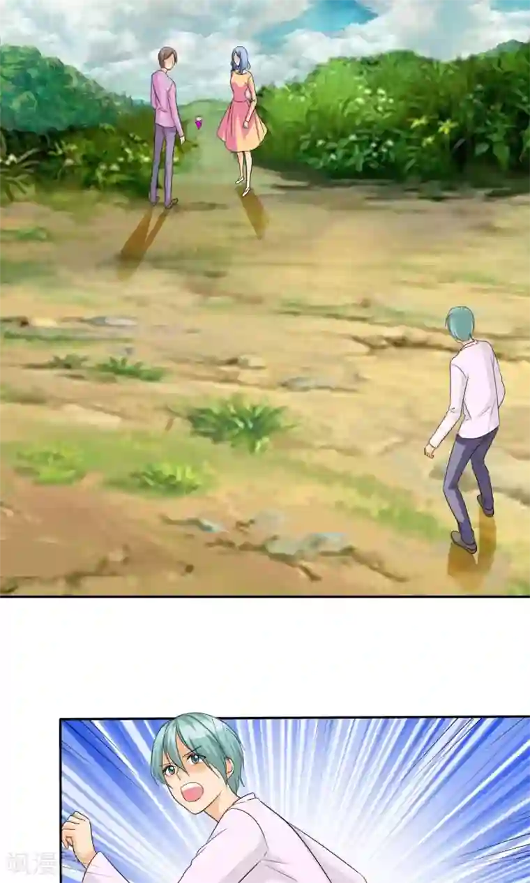 如果从没爱过你第107话 我绝不会放过你！