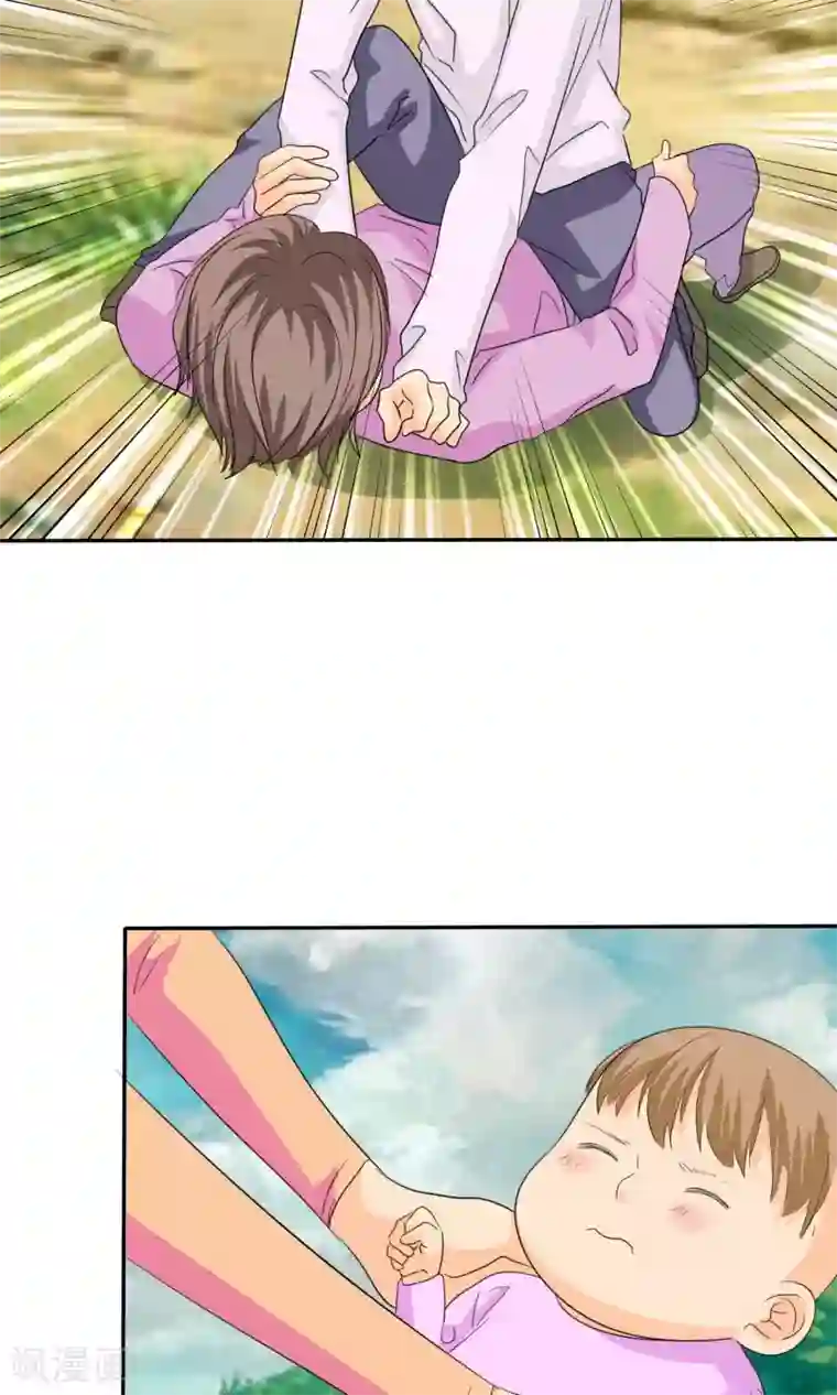 如果从没爱过你第107话 我绝不会放过你！