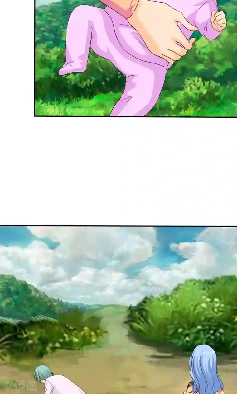 如果从没爱过你第107话 我绝不会放过你！