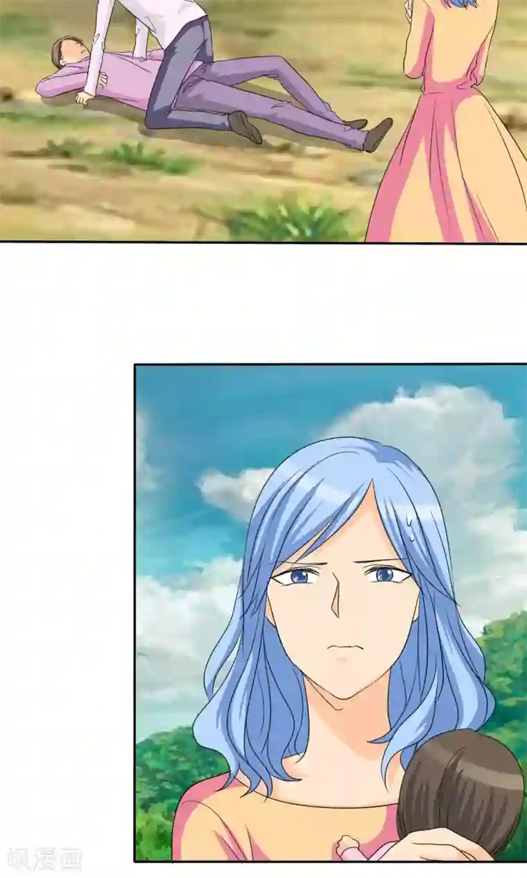 如果从没爱过你第107话 我绝不会放过你！