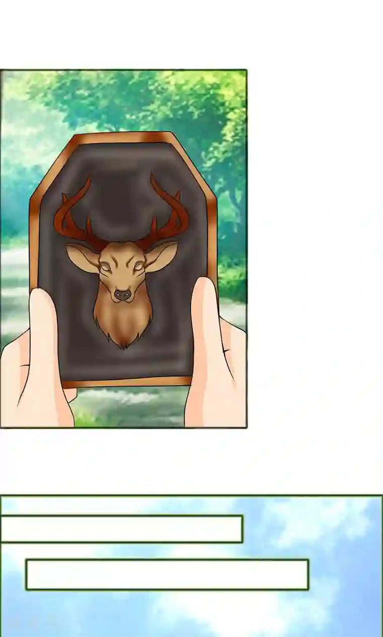 如果从没爱过你第109话 小安的梦境