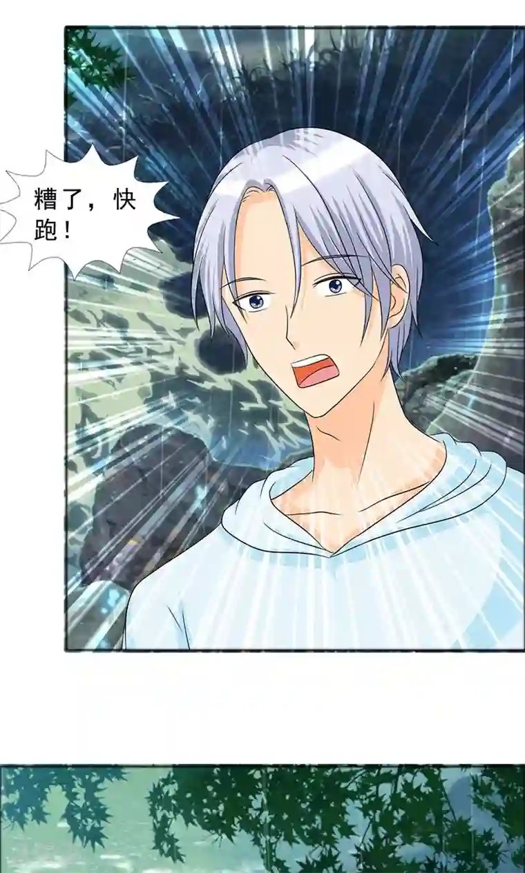 如果从没爱过你第109话 小安的梦境