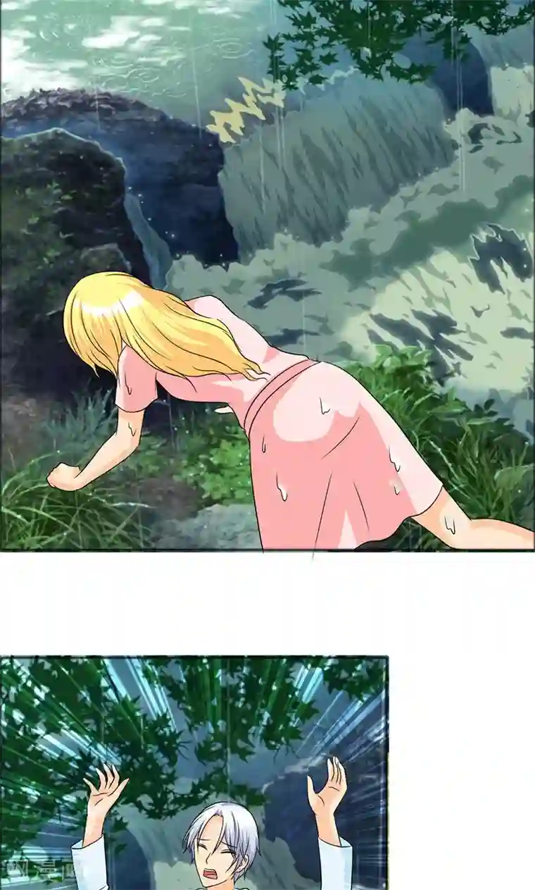 如果从没爱过你第109话 小安的梦境