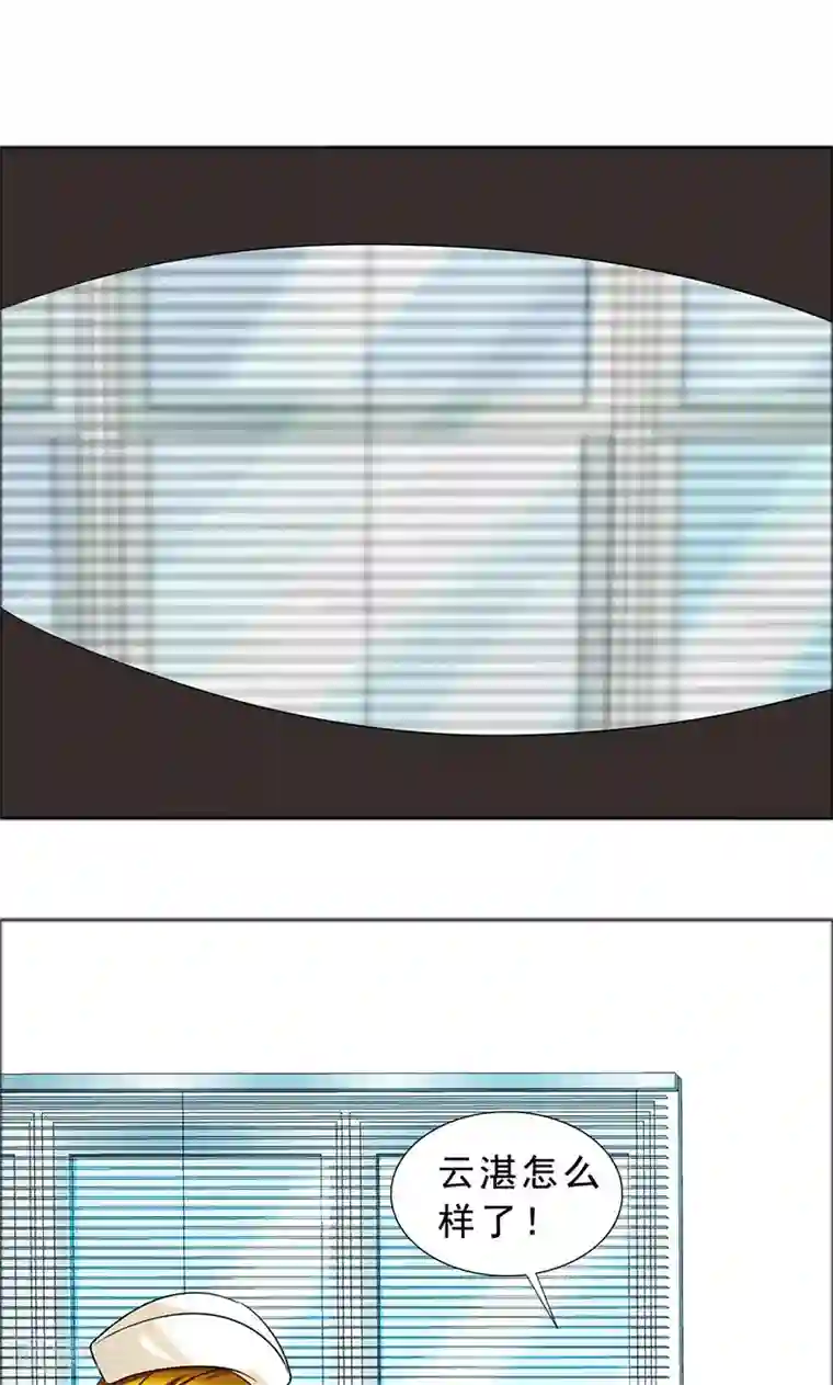 如果从没爱过你第109话 小安的梦境