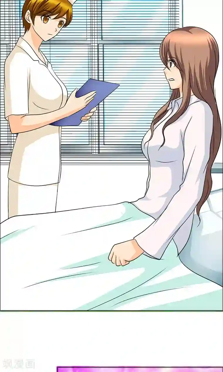 如果从没爱过你第109话 小安的梦境