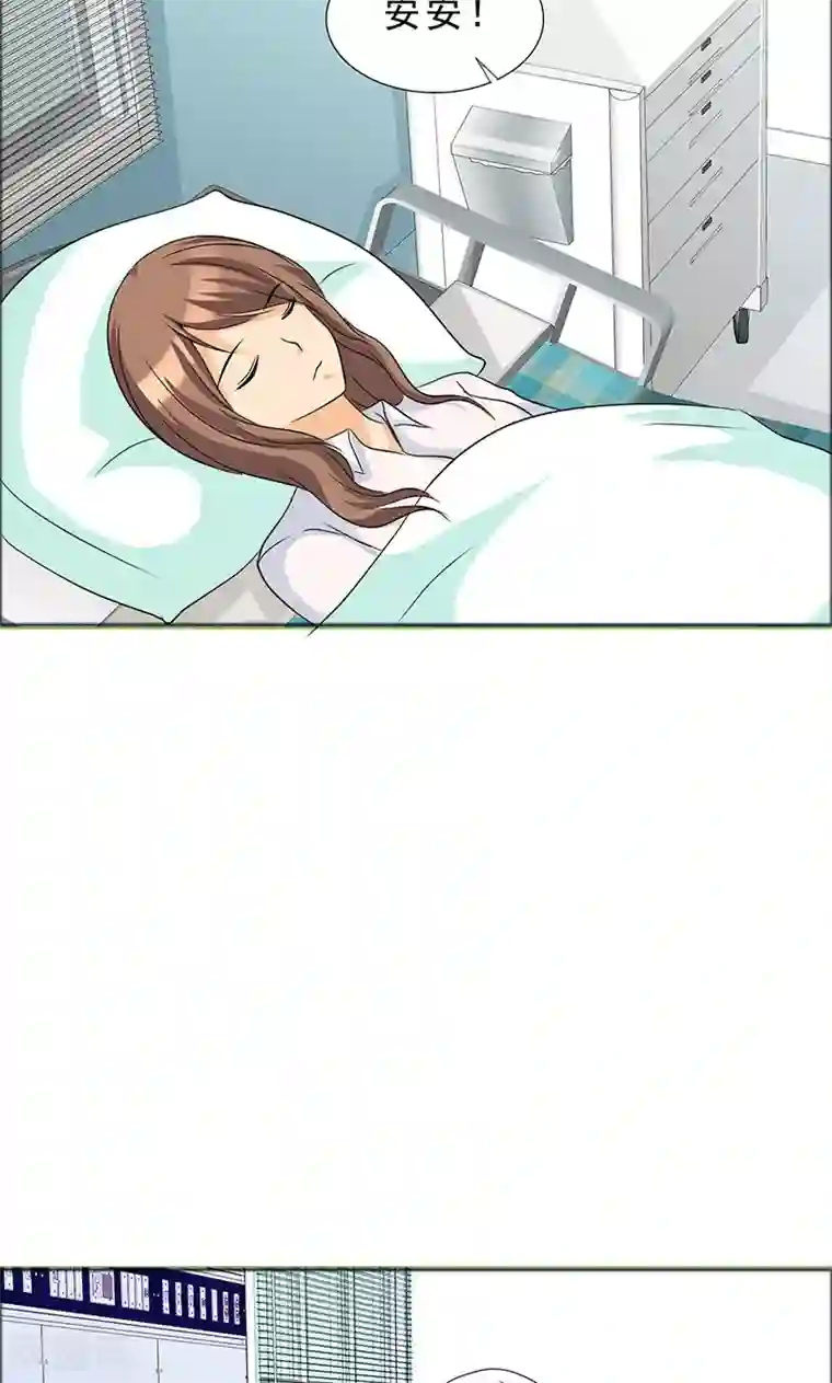 如果从没爱过你第109话 小安的梦境