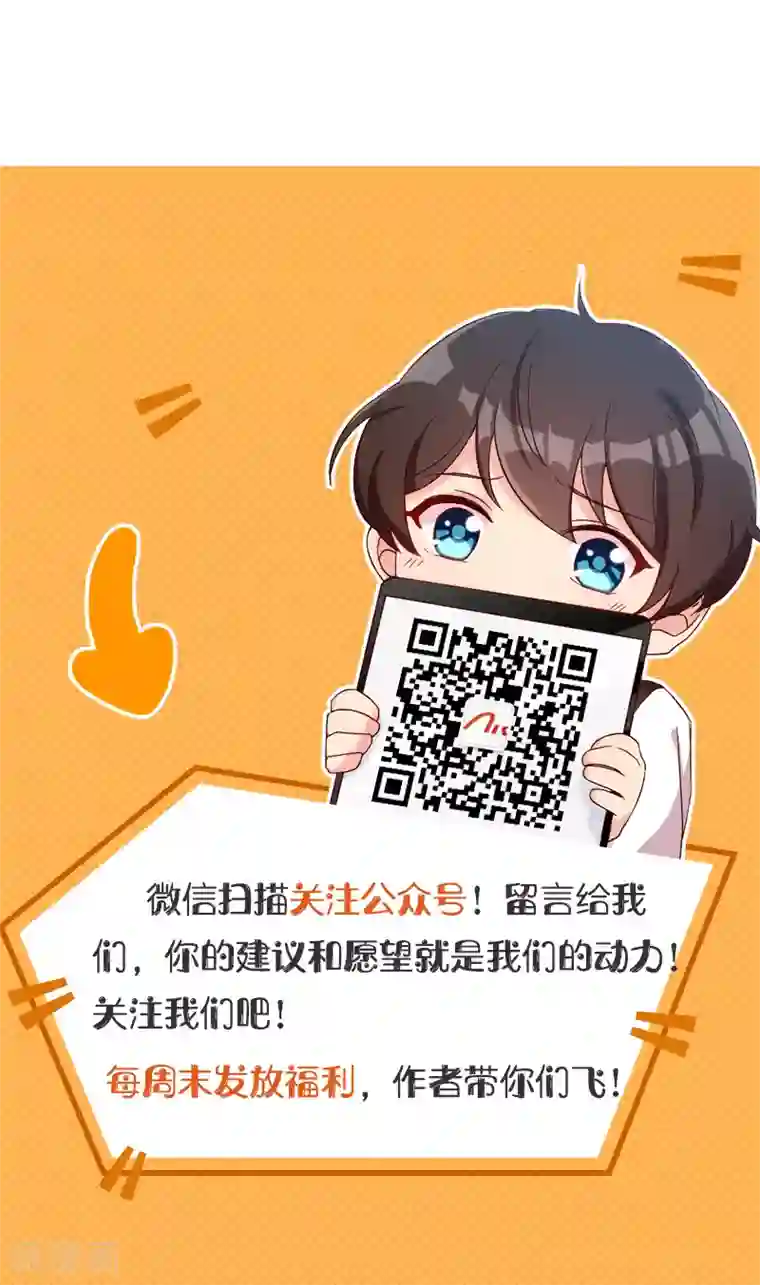 如果从没爱过你第109话 小安的梦境