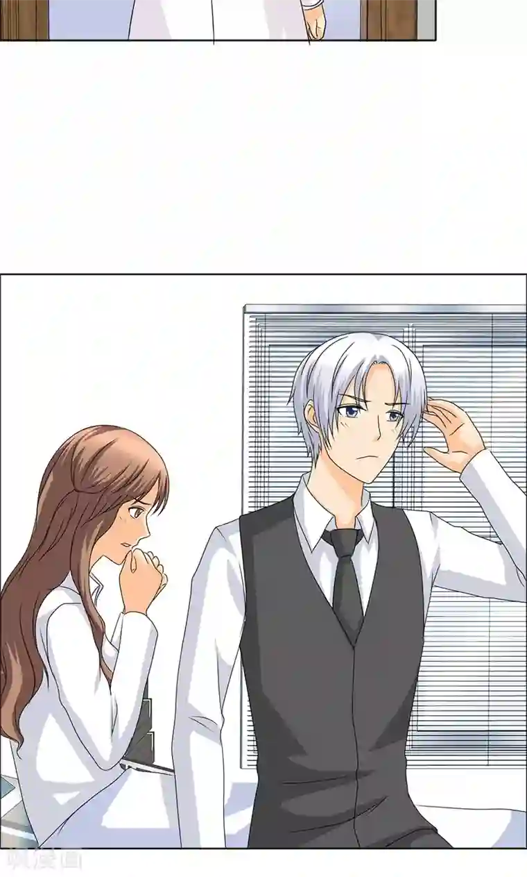 如果从没爱过你第110话 救了我的是你！