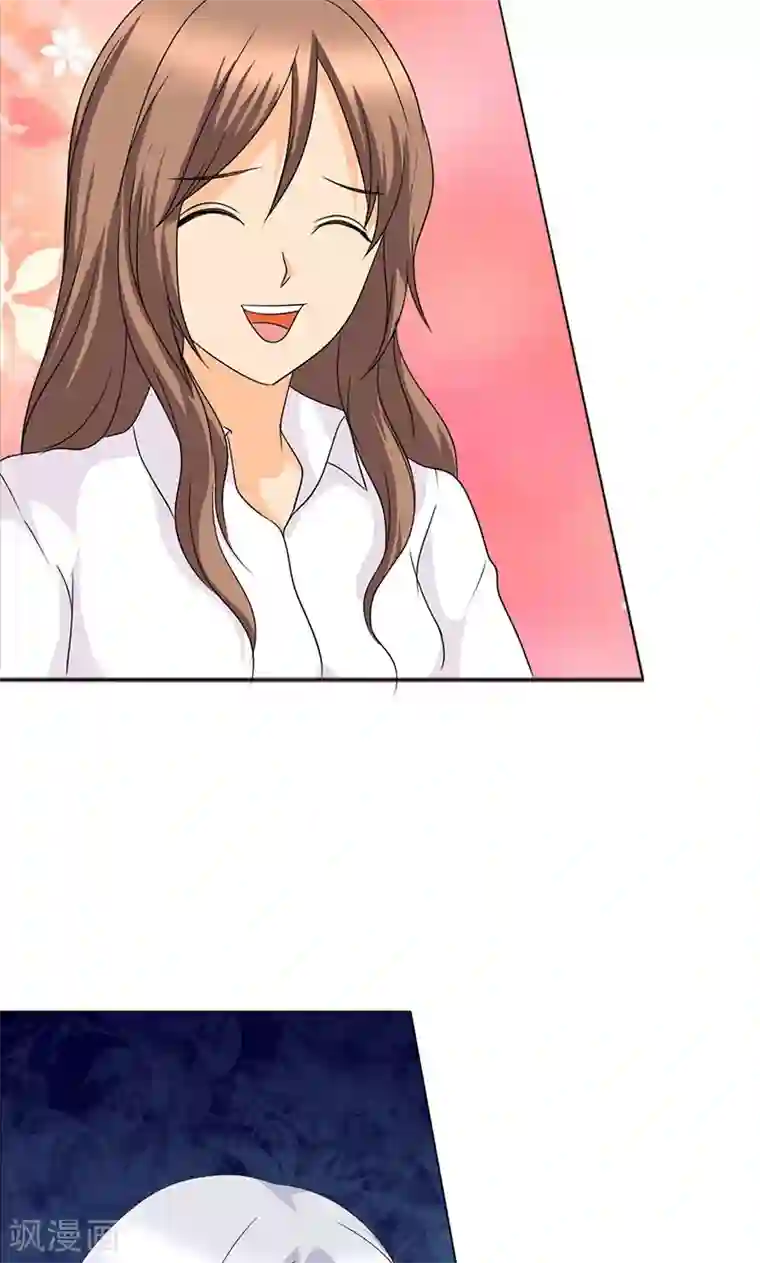 如果从没爱过你第110话 救了我的是你！