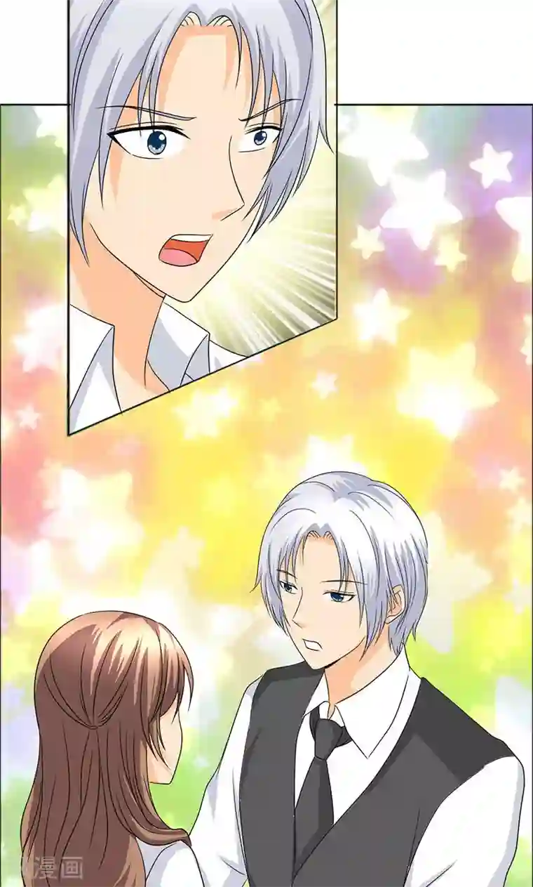 如果从没爱过你第110话 救了我的是你！