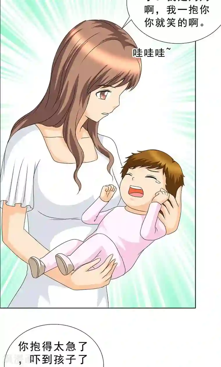 如果从没爱过你第111话 一家团聚