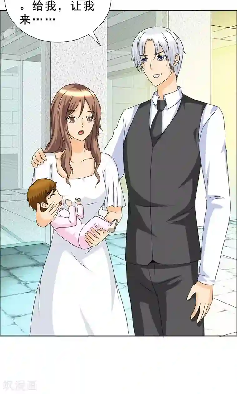 如果从没爱过你第111话 一家团聚