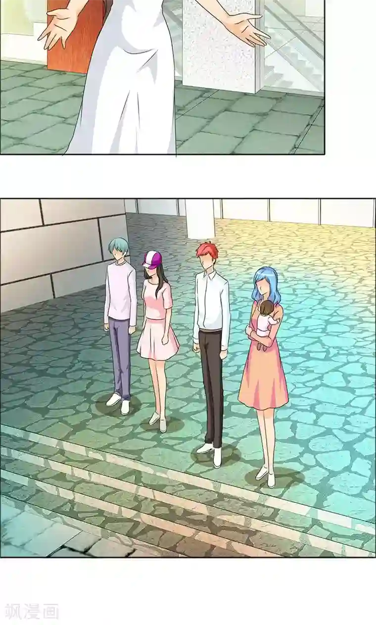 如果从没爱过你第111话 一家团聚