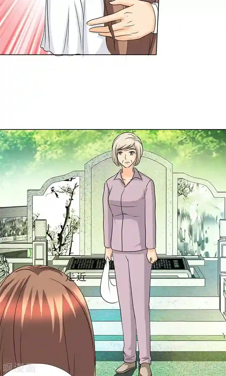 如果从没爱过你第112话 何伯的遗物