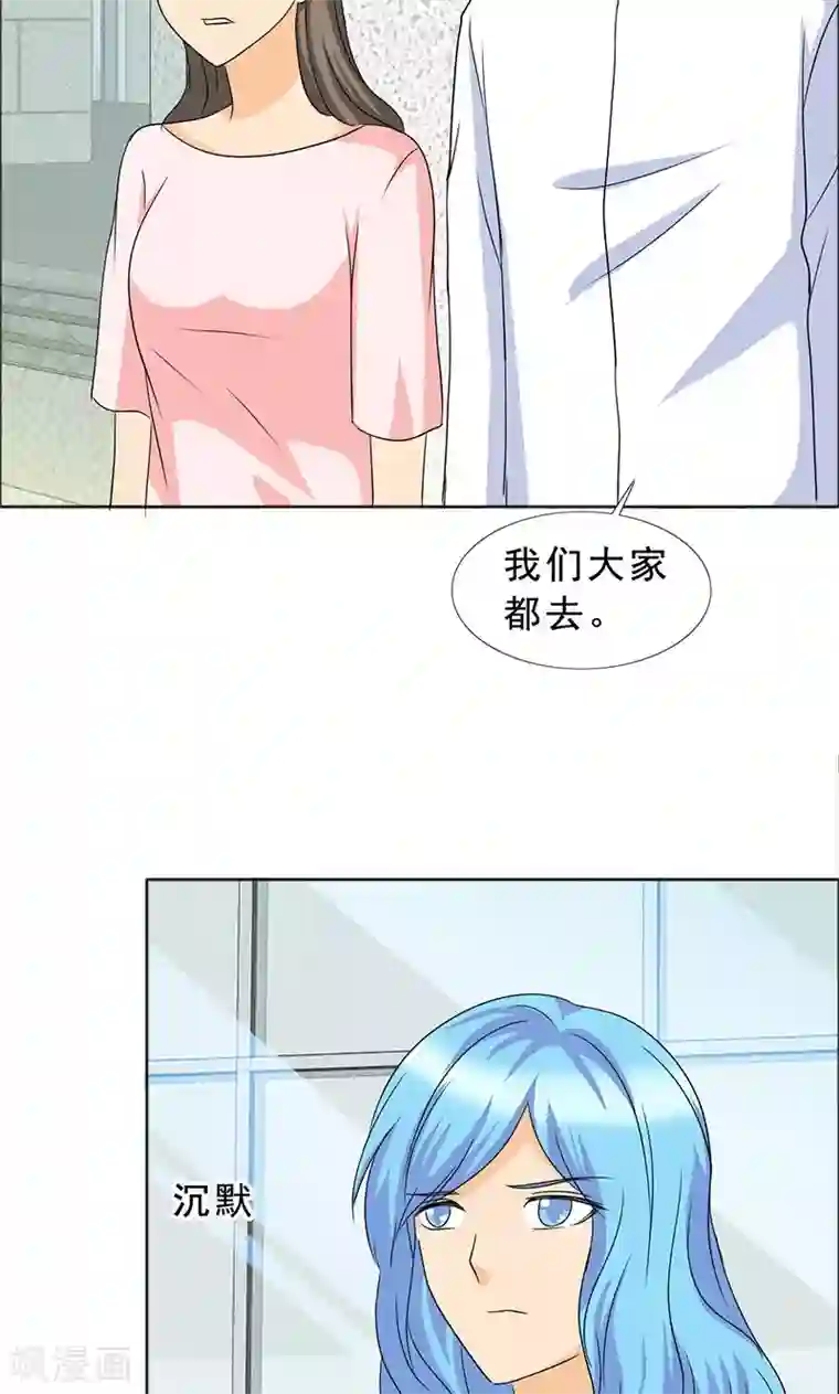 如果从没爱过你第112话 何伯的遗物