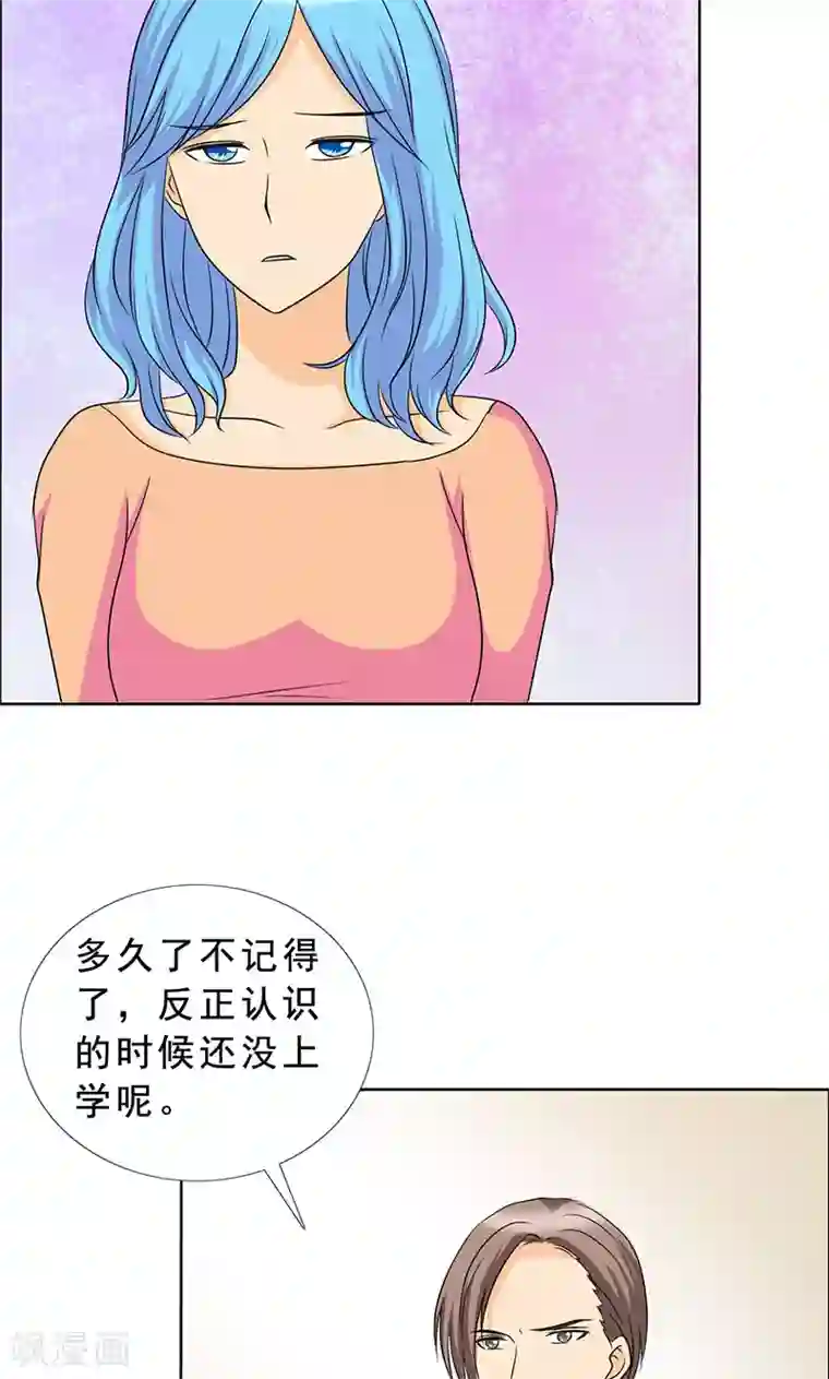 如果从没爱过你第113话 安澜和谢天