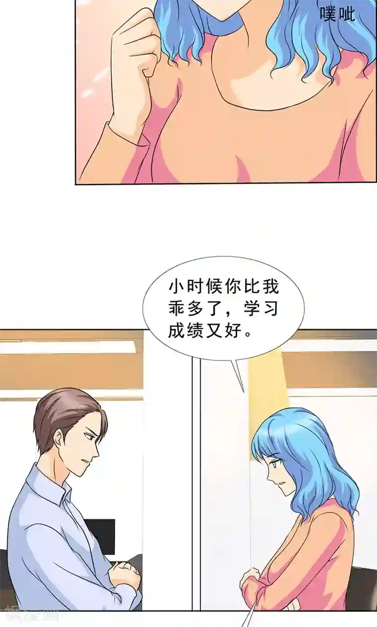 如果从没爱过你第113话 安澜和谢天