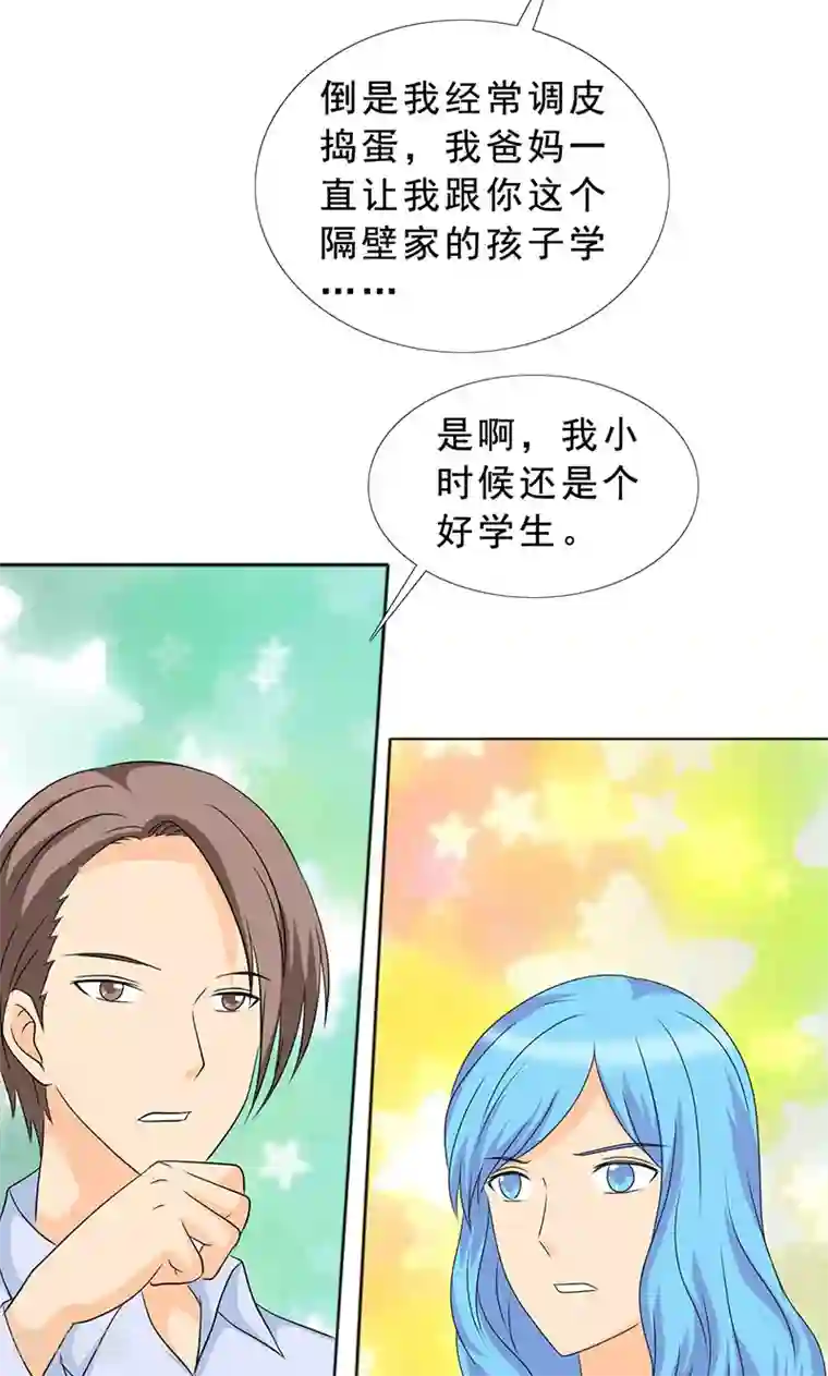 如果从没爱过你第113话 安澜和谢天