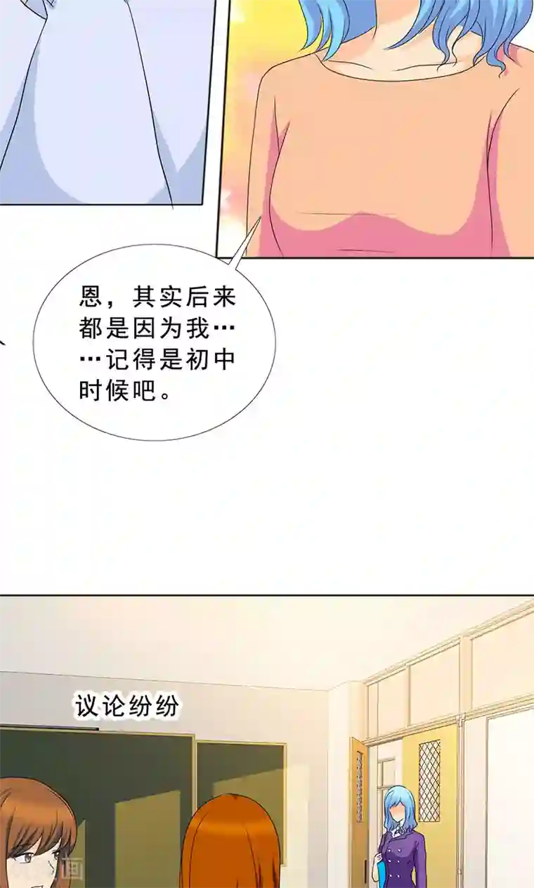 如果从没爱过你第113话 安澜和谢天