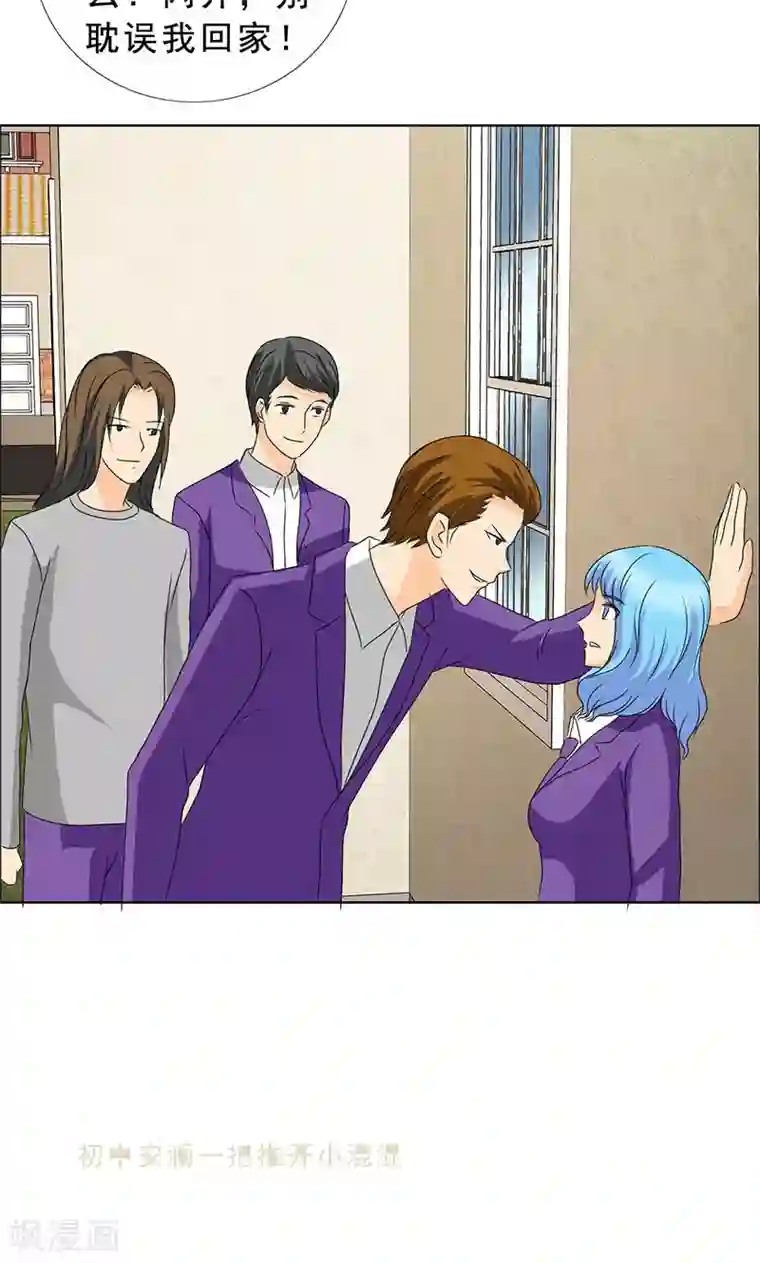 如果从没爱过你第113话 安澜和谢天