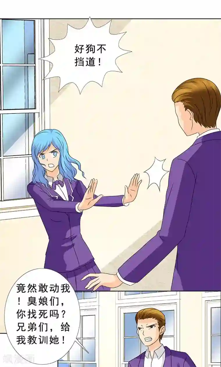 如果从没爱过你第113话 安澜和谢天