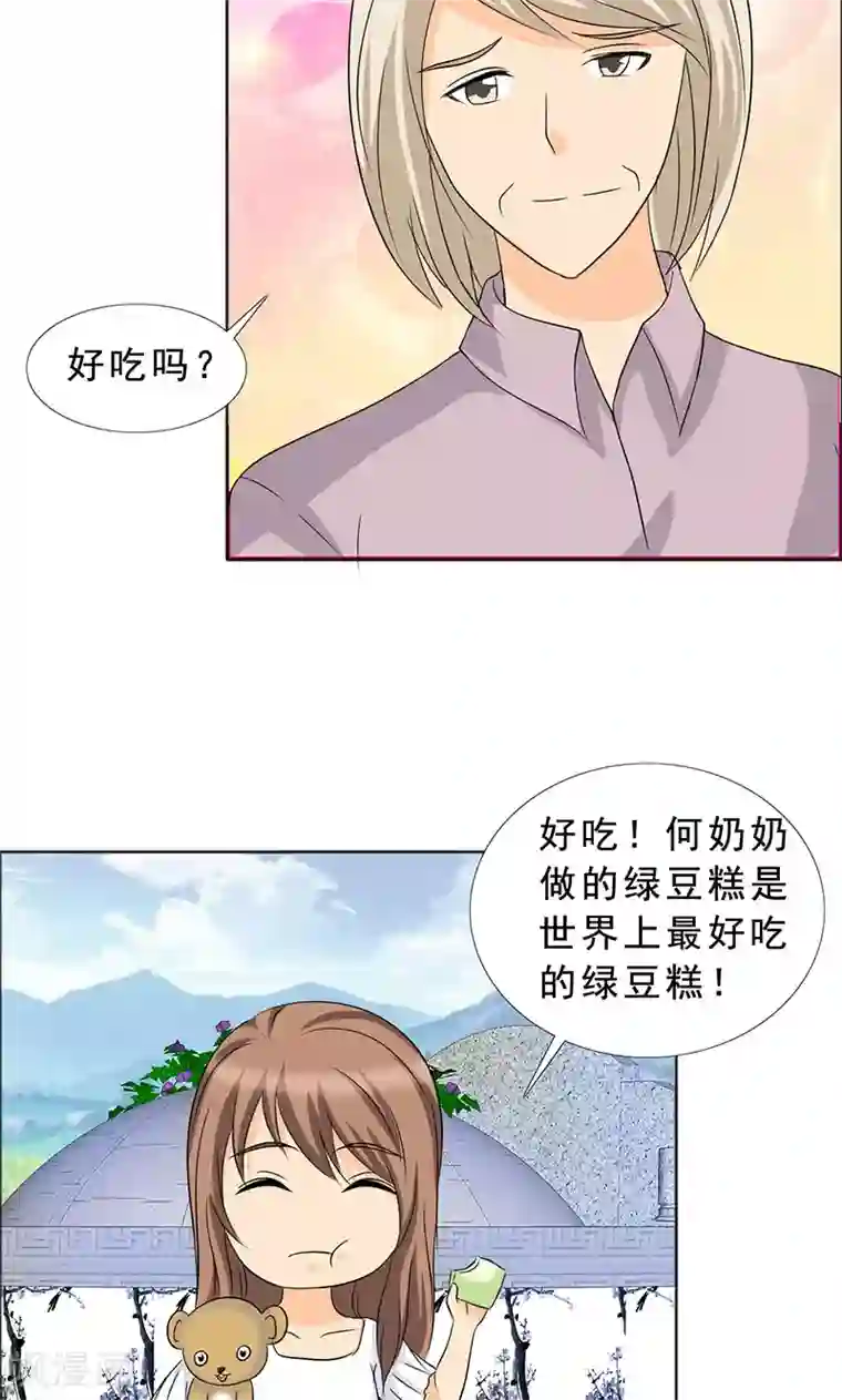 如果从没爱过你第113话 安澜和谢天
