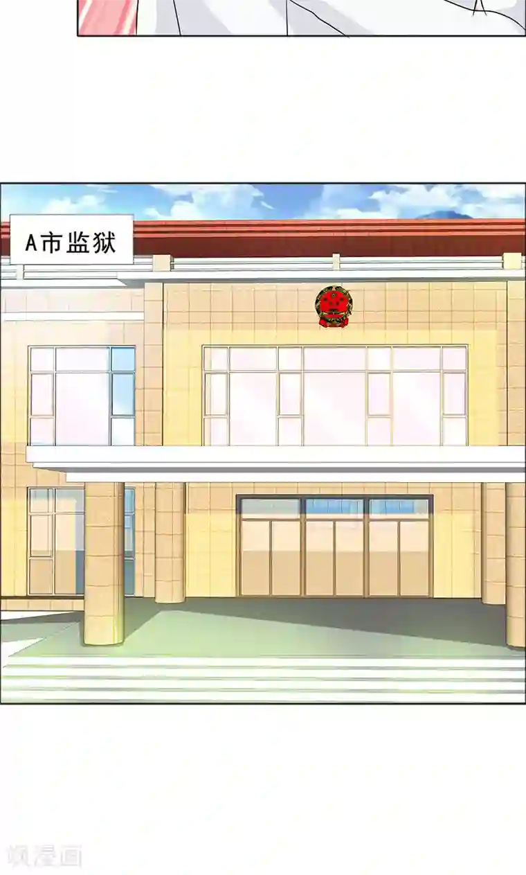 如果从没爱过你第113话 安澜和谢天