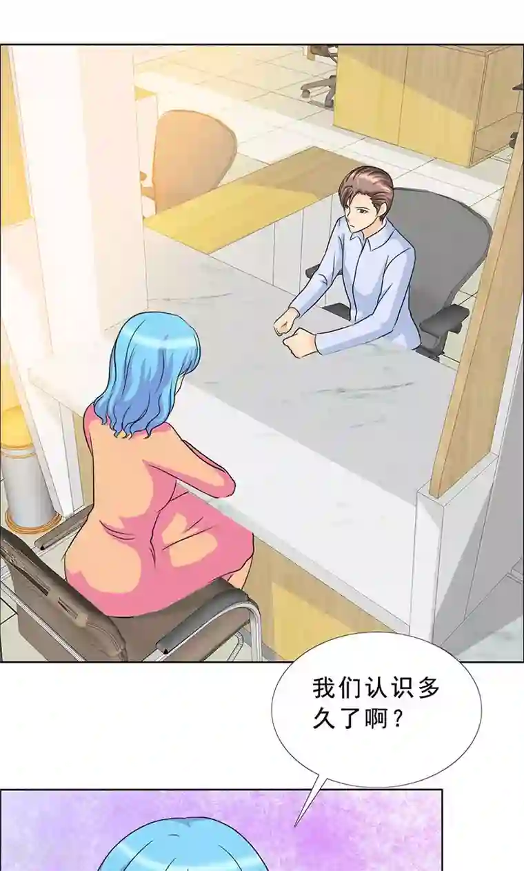 如果从没爱过你第113话 安澜和谢天