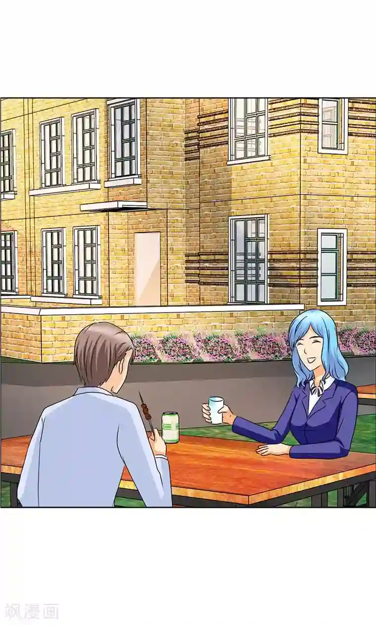 如果从没爱过你第114话 我一定不会辜负你！