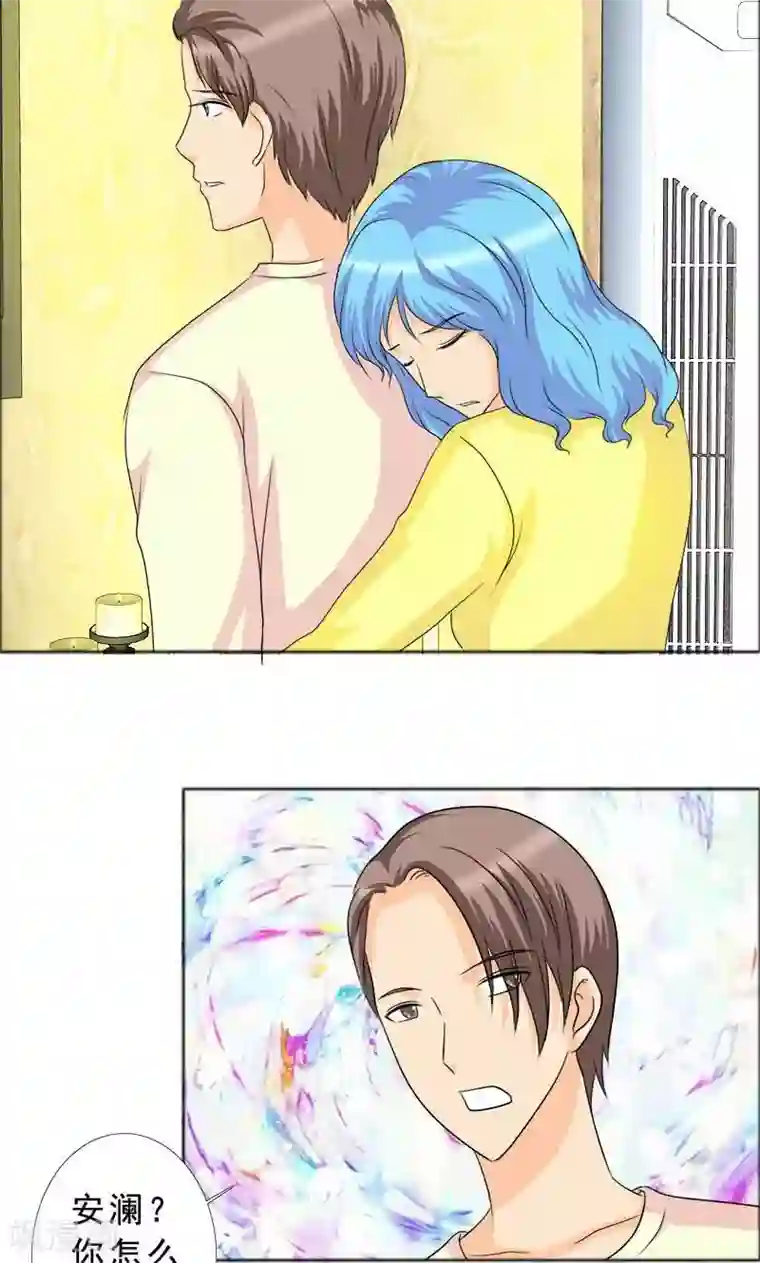 如果从没爱过你第116话 有言之晴消息了