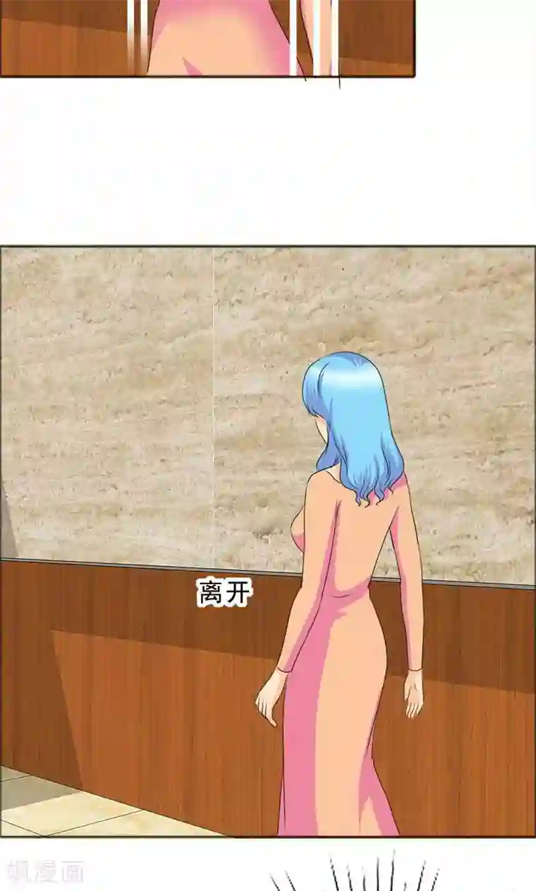 如果从没爱过你第116话 有言之晴消息了