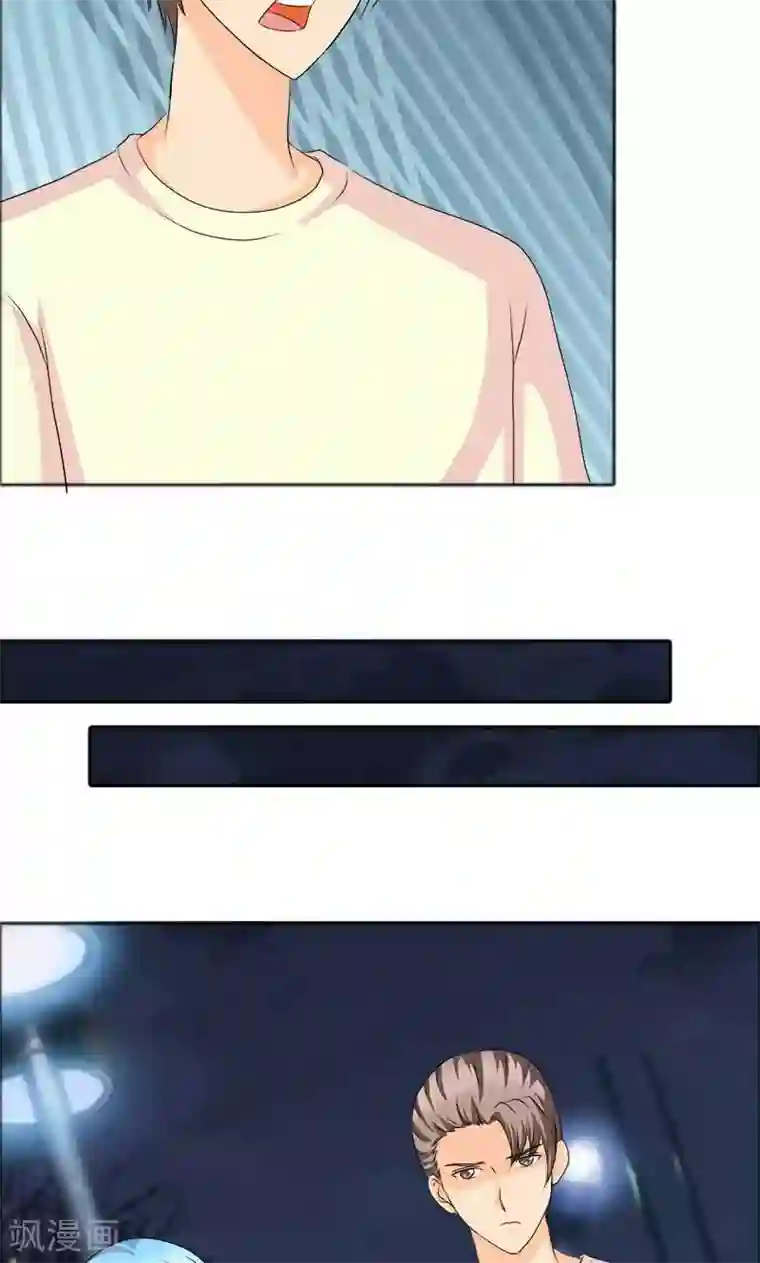 如果从没爱过你第116话 有言之晴消息了