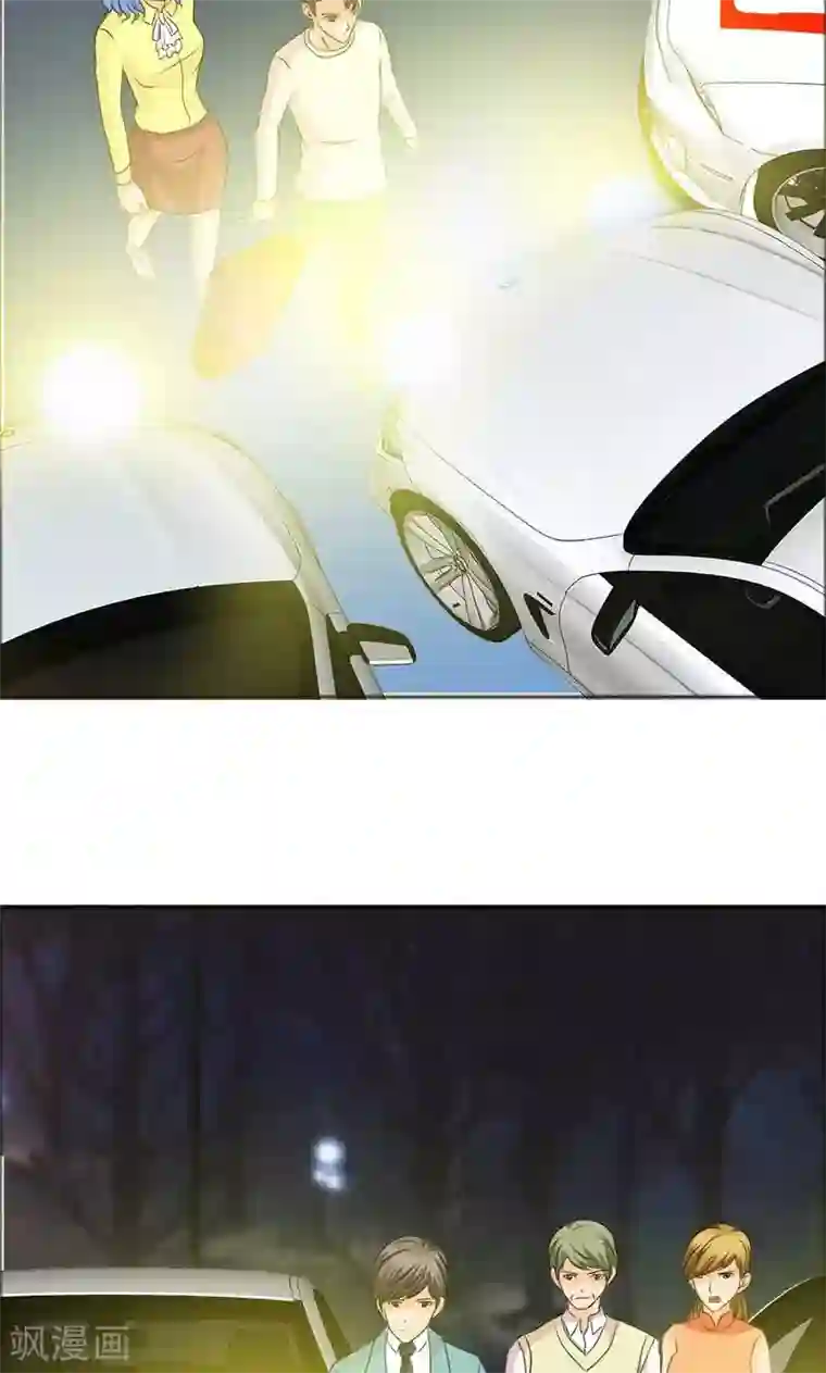 如果从没爱过你第116话 有言之晴消息了