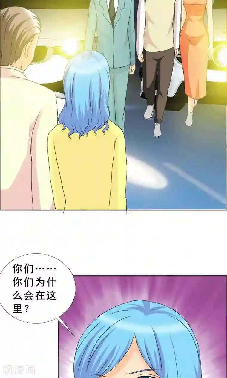 如果从没爱过你第116话 有言之晴消息了