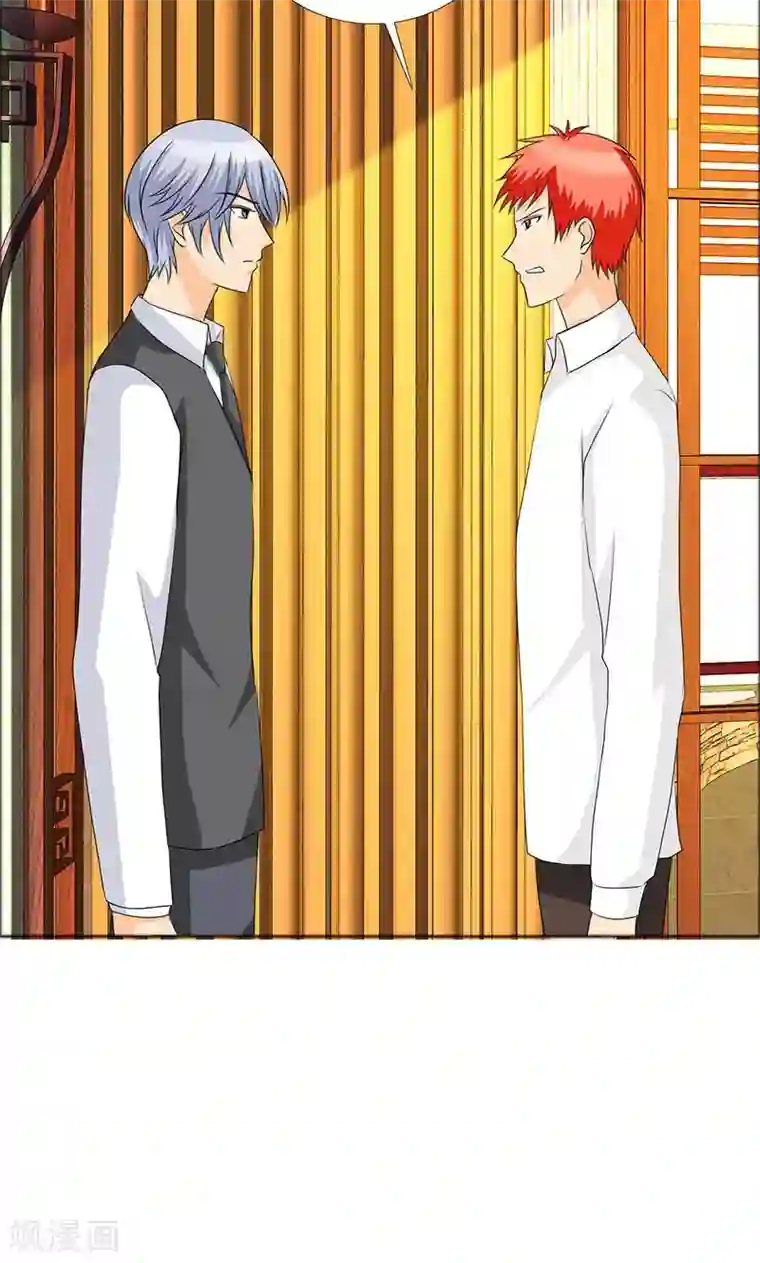 如果从没爱过你第117话 前往加省