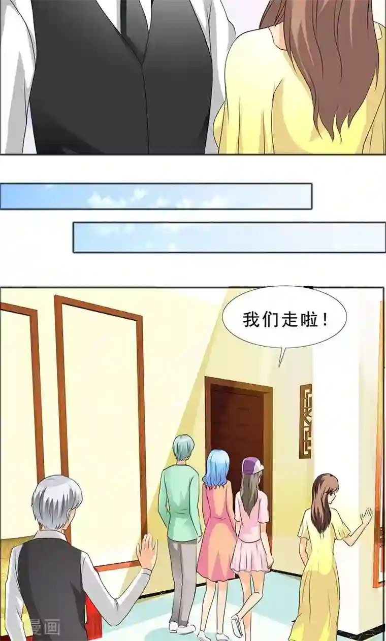 如果从没爱过你第117话 前往加省