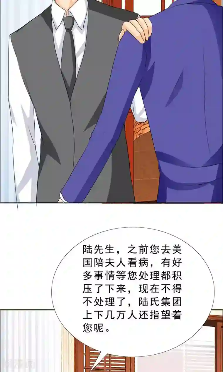 如果从没爱过你第117话 前往加省