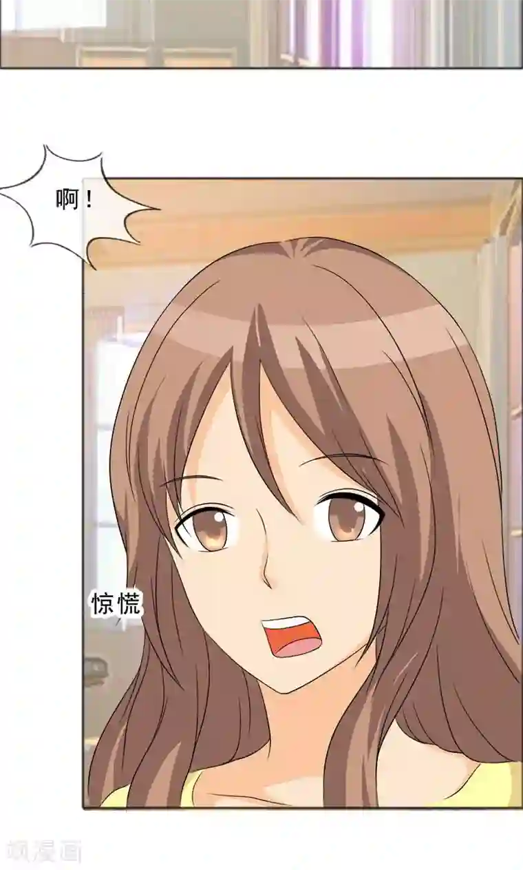 如果从没爱过你第118话 言之晴的骚扰？