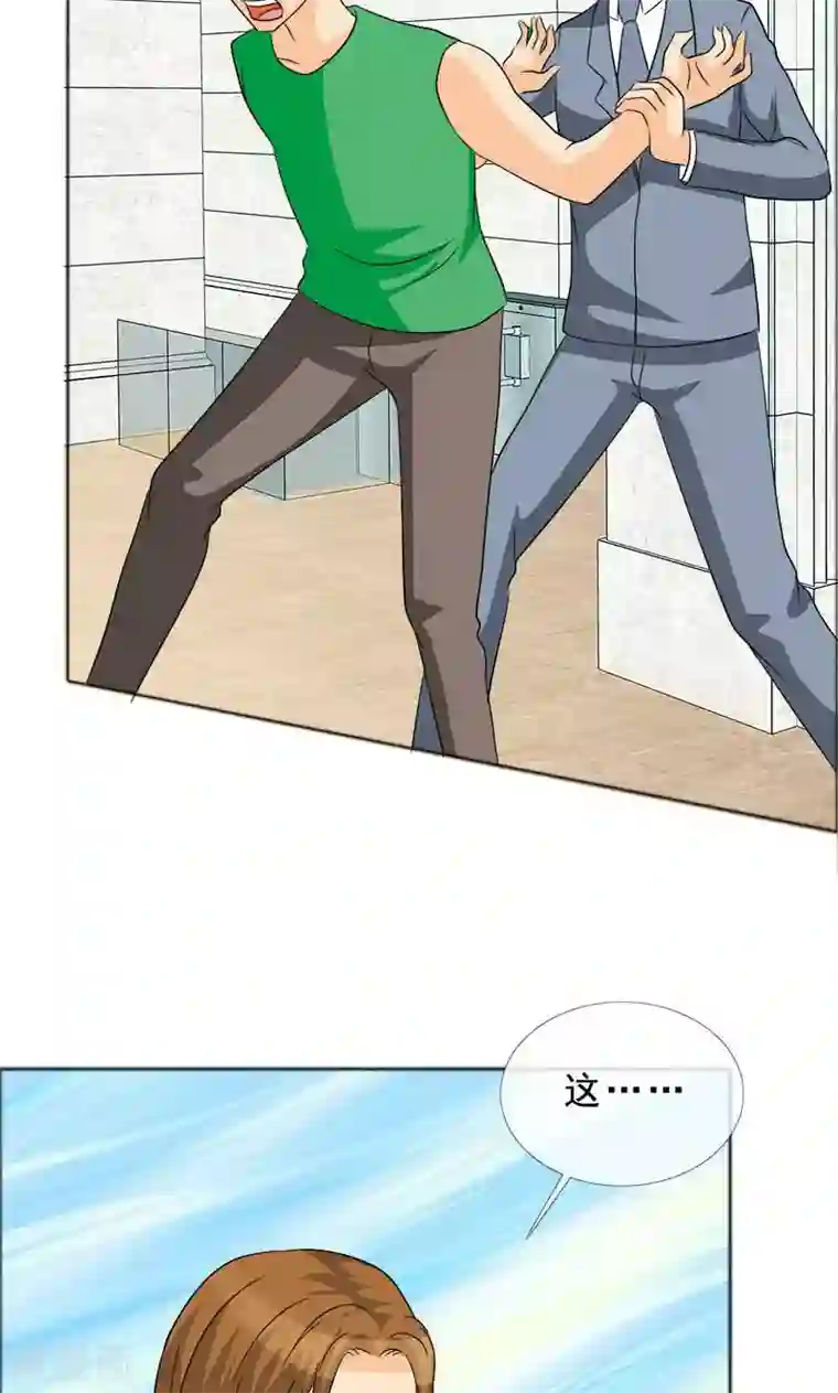 如果从没爱过你第118话 言之晴的骚扰？