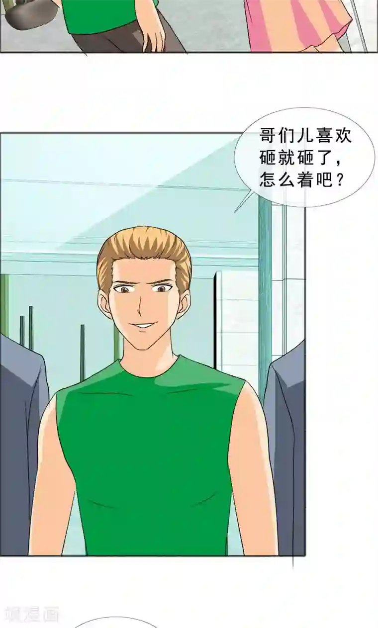 如果从没爱过你第118话 言之晴的骚扰？