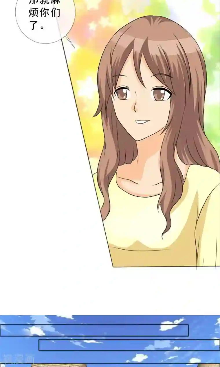 如果从没爱过你第118话 言之晴的骚扰？