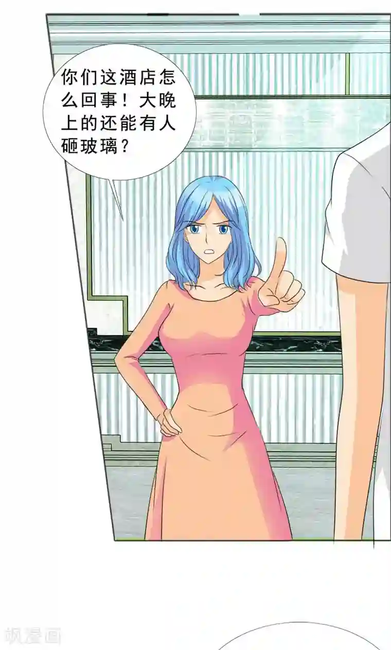 如果从没爱过你第118话 言之晴的骚扰？