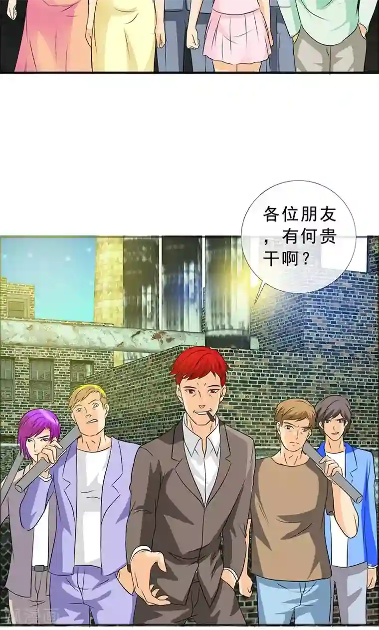 如果从没爱过你第119话 言之晴的信