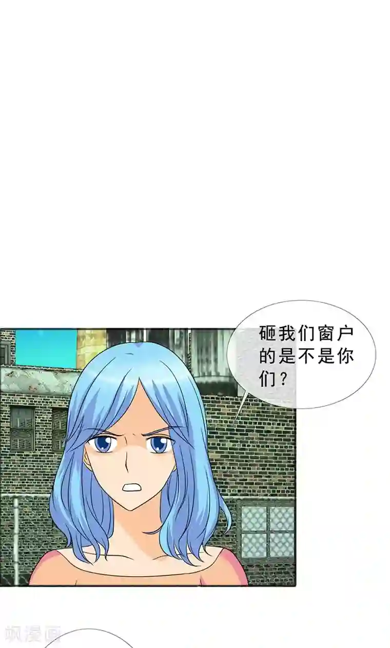 如果从没爱过你第119话 言之晴的信